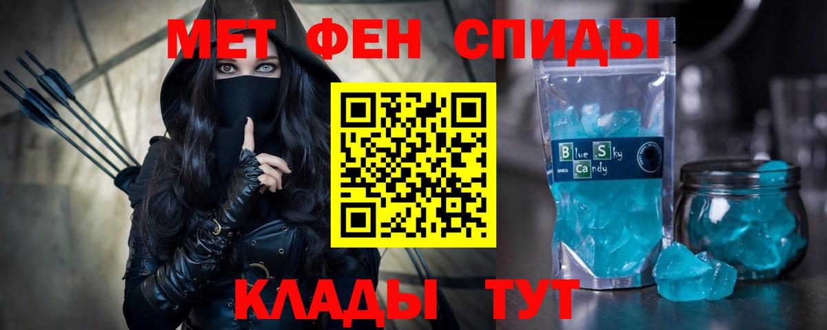 Амфетамин  АМФ Розовый  Амфетамин  Вход с VPN  Новоалександровск 