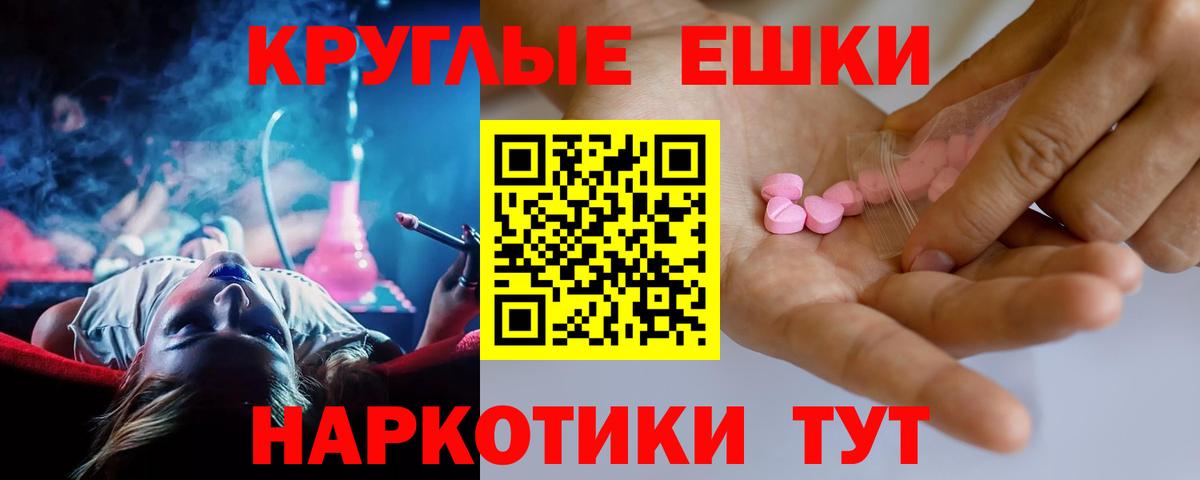 Ecstasy 280 MDMA  Экстази VHQ  Экстази  Вход с VPN  darknet как зайти  Новоалександровск 