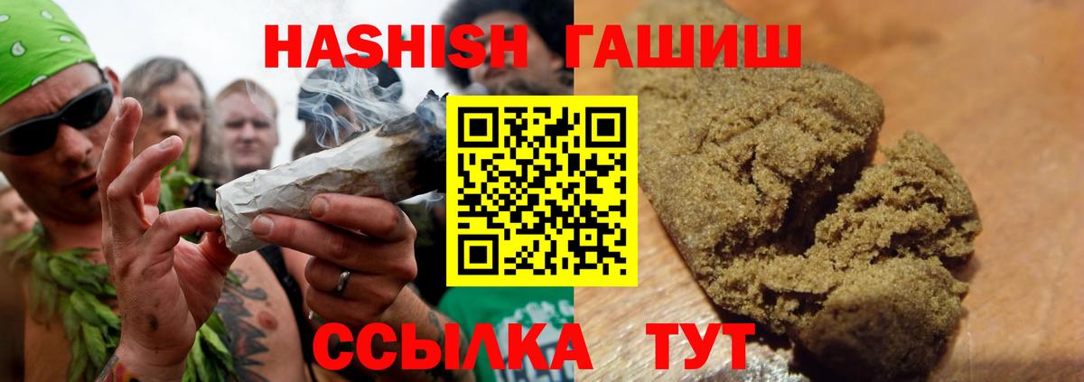 Гашиш гашик  Гашиш гашик  Вход с VPN  Новоалександровск 
