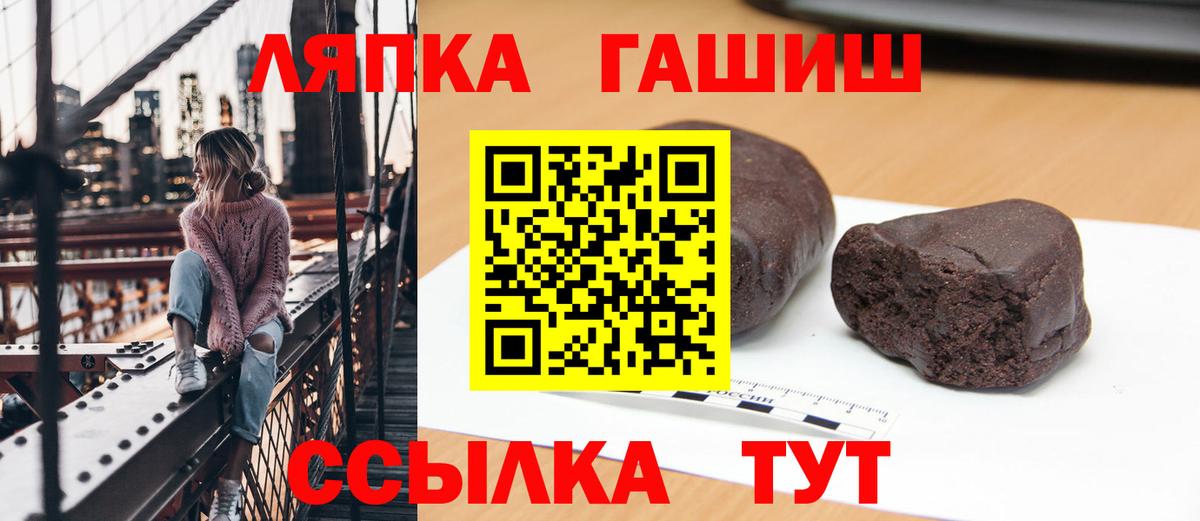 ГАШИШ Ice-O-Lator Новоалександровск