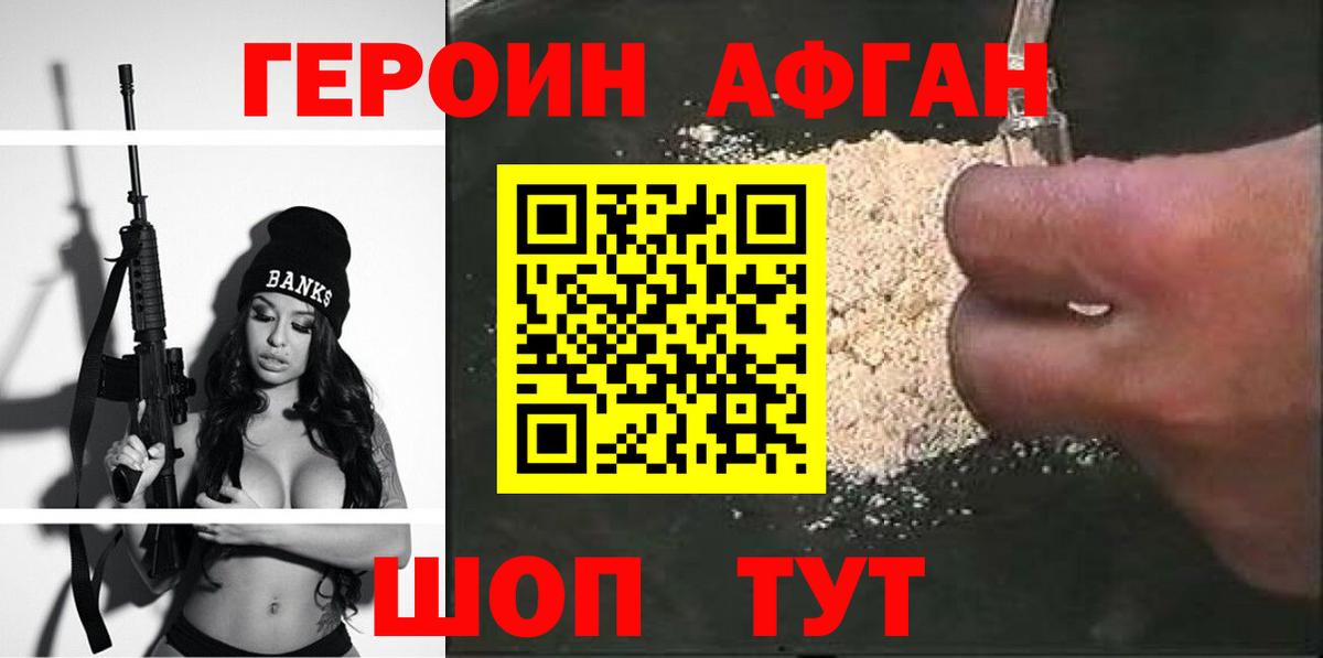 Псилоцибиновые грибы Новоалександровск