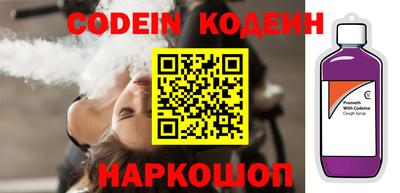 прущие грибы Бузулук