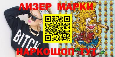 прущие грибы Бузулук