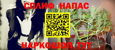 каннабис Бугуруслан