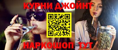 каннабис Бугуруслан