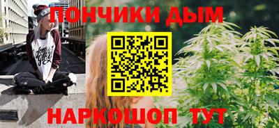 каннабис Бугуруслан