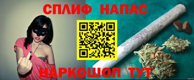каннабис Бугуруслан