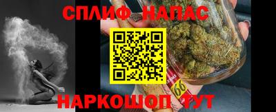 каннабис Бугуруслан