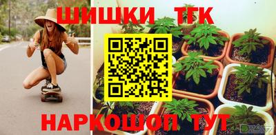 прущие грибы Бузулук