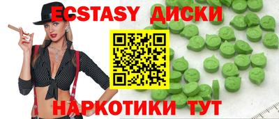 круглые Будённовск