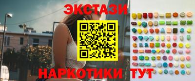 круглые Будённовск