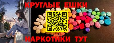 каннабис Бугуруслан