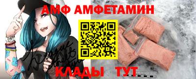 трава Камень-на-Оби