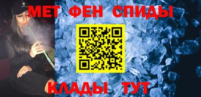 спайс Каменск-Шахтинский