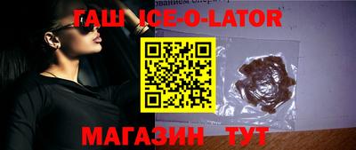 круглые Будённовск