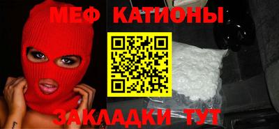 прущие грибы Бузулук