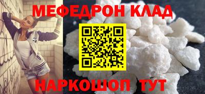 круглые Будённовск
