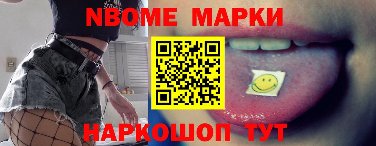 ЛСД экстази кислота Новоалександровск