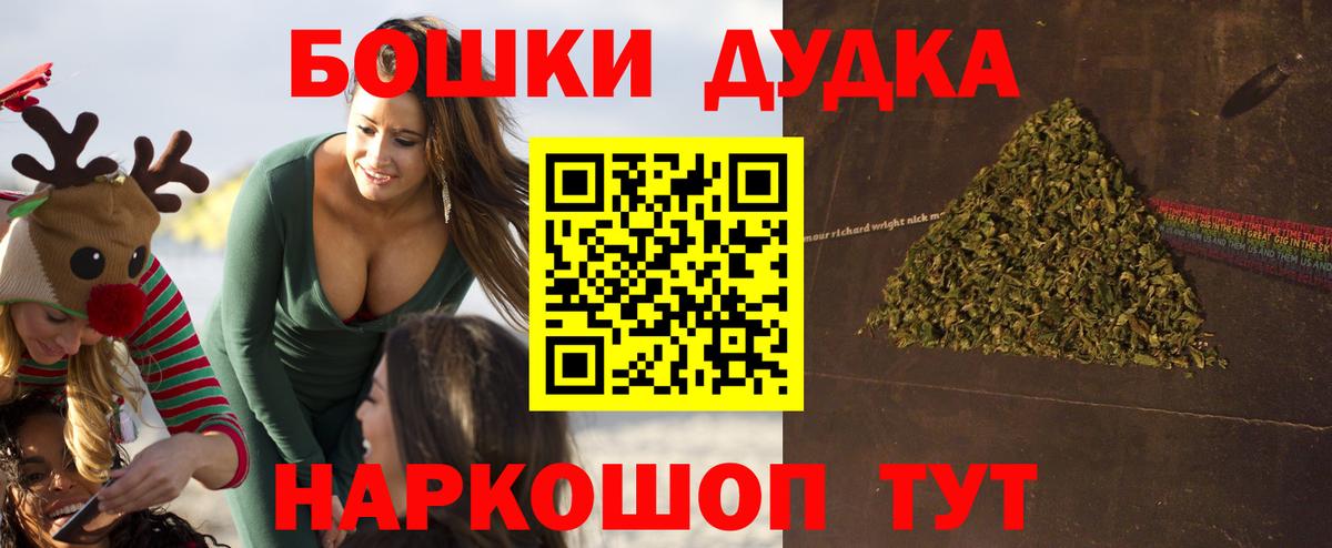 Конопля индика  Вход с VPN  Новоалександровск  Бошки марихуана Ganja  МАРИХУАНА марихуана  Бошки марихуана LSD WEED 